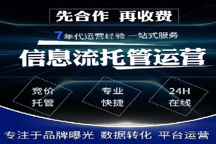 竞价推广的预算分配与优化：案例解读